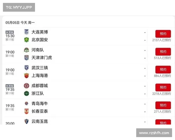 2017年中超赛事表、2017年中超赛程表 2017年中超赛事表、2017年中超赛程表