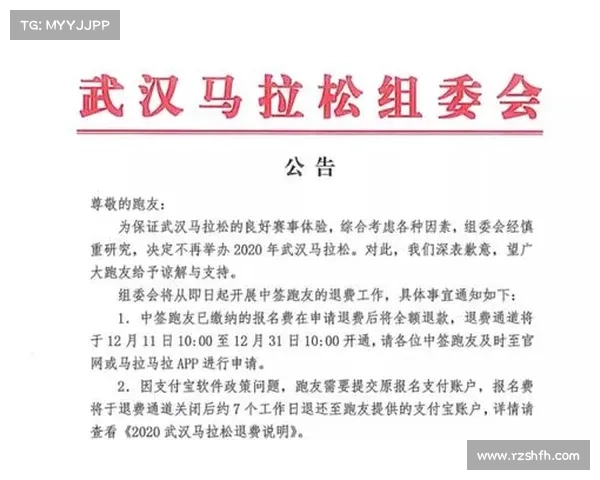 大型赛事取消-关于取消比赛的通知 大型赛事取消-关于取消比赛的通知