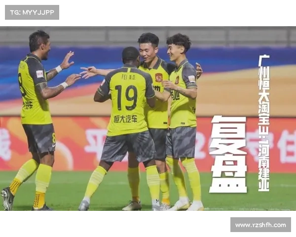 恒大淘宝足球俱乐部2023赛季赛事全面回顾精彩瞬间与战术分析 恒大淘宝足球俱乐部2023赛季赛事全面回顾精彩瞬间与战术分析