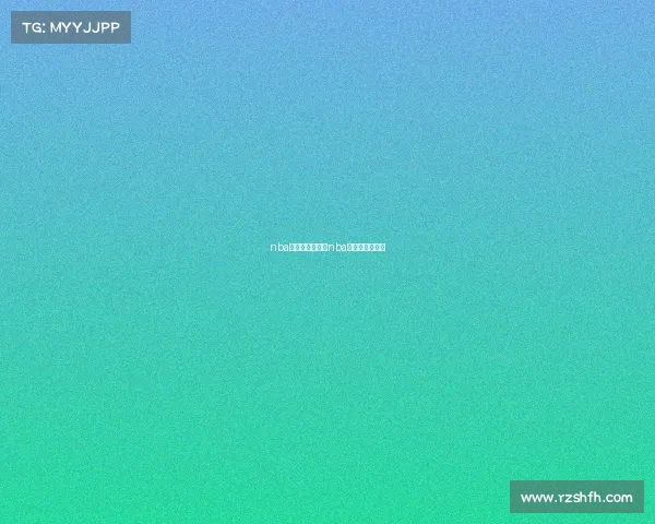 nba明天赛事魔术、nba魔术现在叫什么