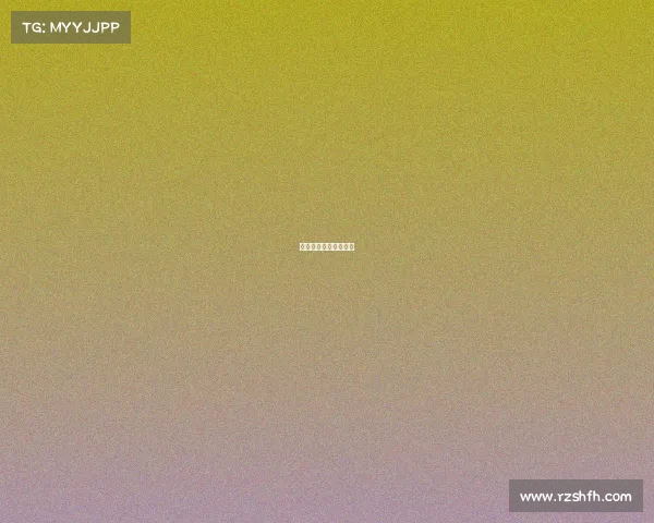 欧洲足球主要赛事排名