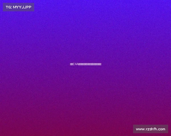 查询CAA赛事最新资讯获取赛程结果报名指南