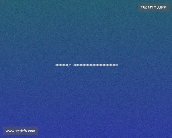 红土赛场是什么材料_2020年新冠肺炎疫情肆虐全球网球红土赛季全面取消体育世界陷入寒冬